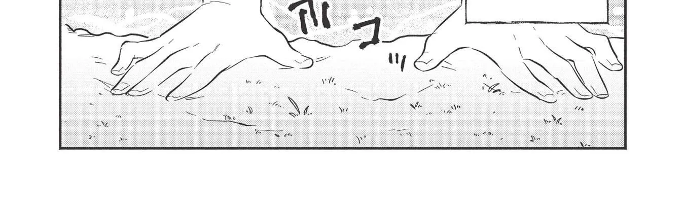 Kojiin Tamer Zinmanga X Chapter 23 Page 17