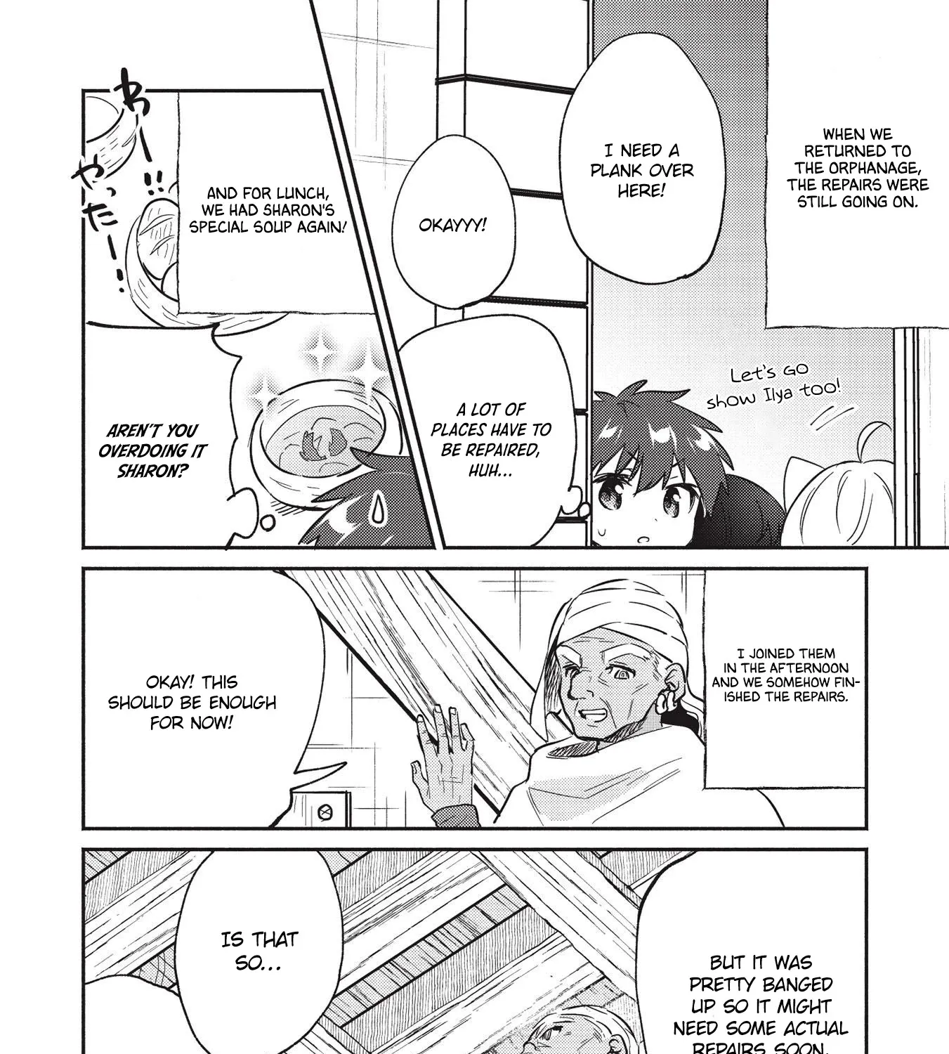Kojiin Tamer Zinmanga X Chapter 22 Page 13