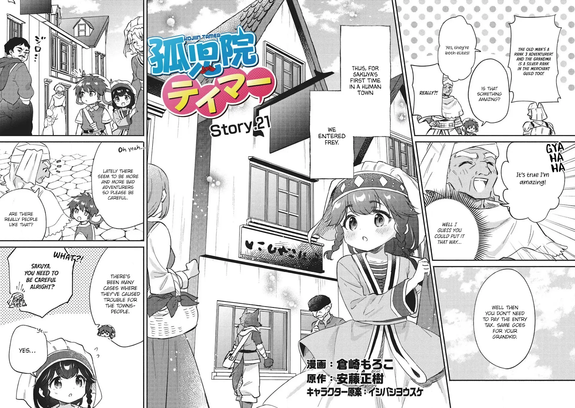 Kojiin Tamer Zinmanga X Chapter 21 Page 5