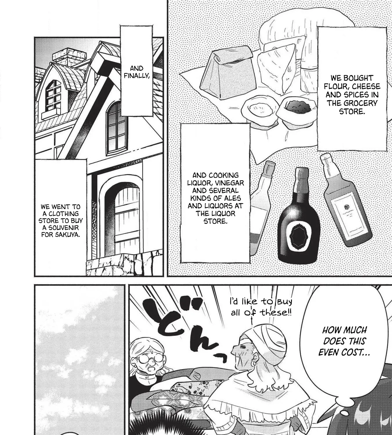 Kojiin Tamer Zinmanga X Chapter 21 Page 22