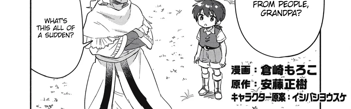 Kojiin Tamer Zinmanga X Chapter 20 Page 2