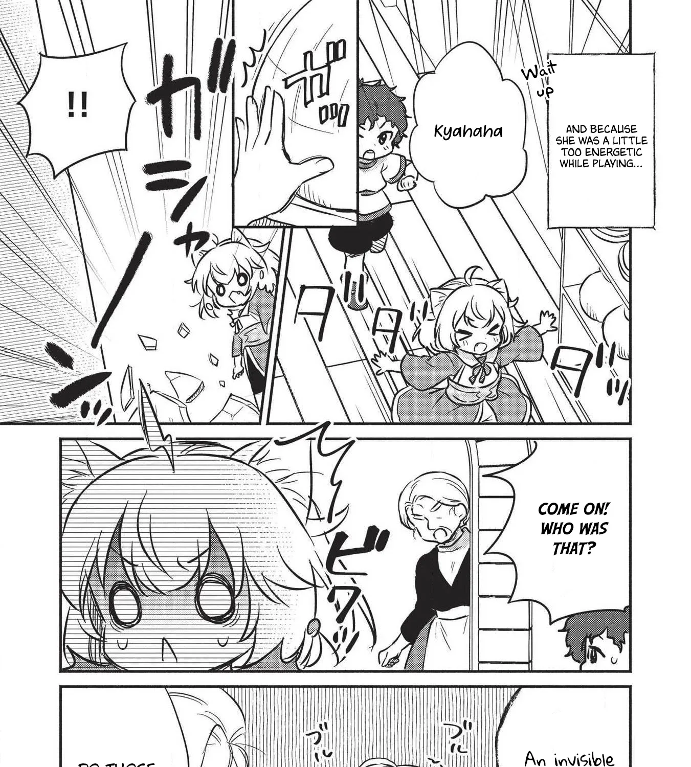 Kojiin Tamer Zinmanga X Chapter 17.5 Page 7