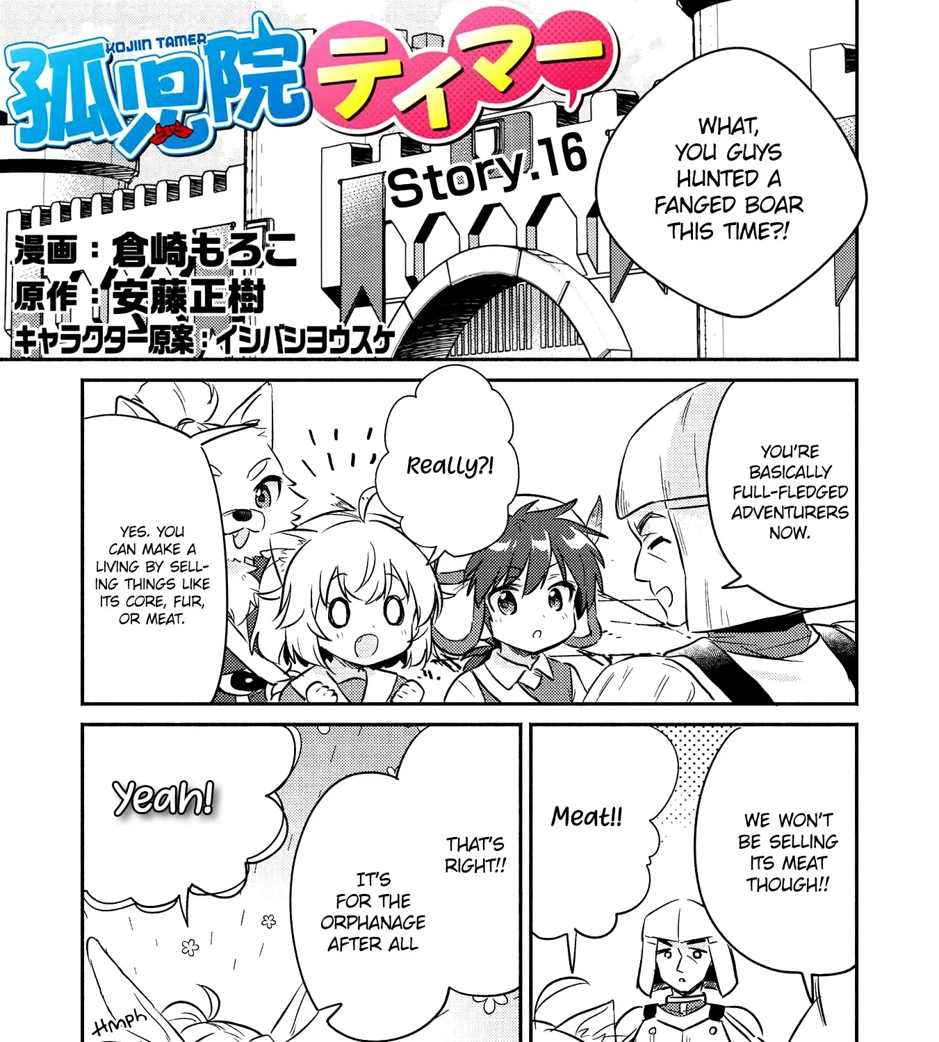 Kojiin Tamer Zinmanga X Chapter 16 Page 3