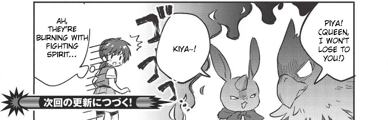 Kojiin Tamer Zinmanga X Chapter 11 Page 33
