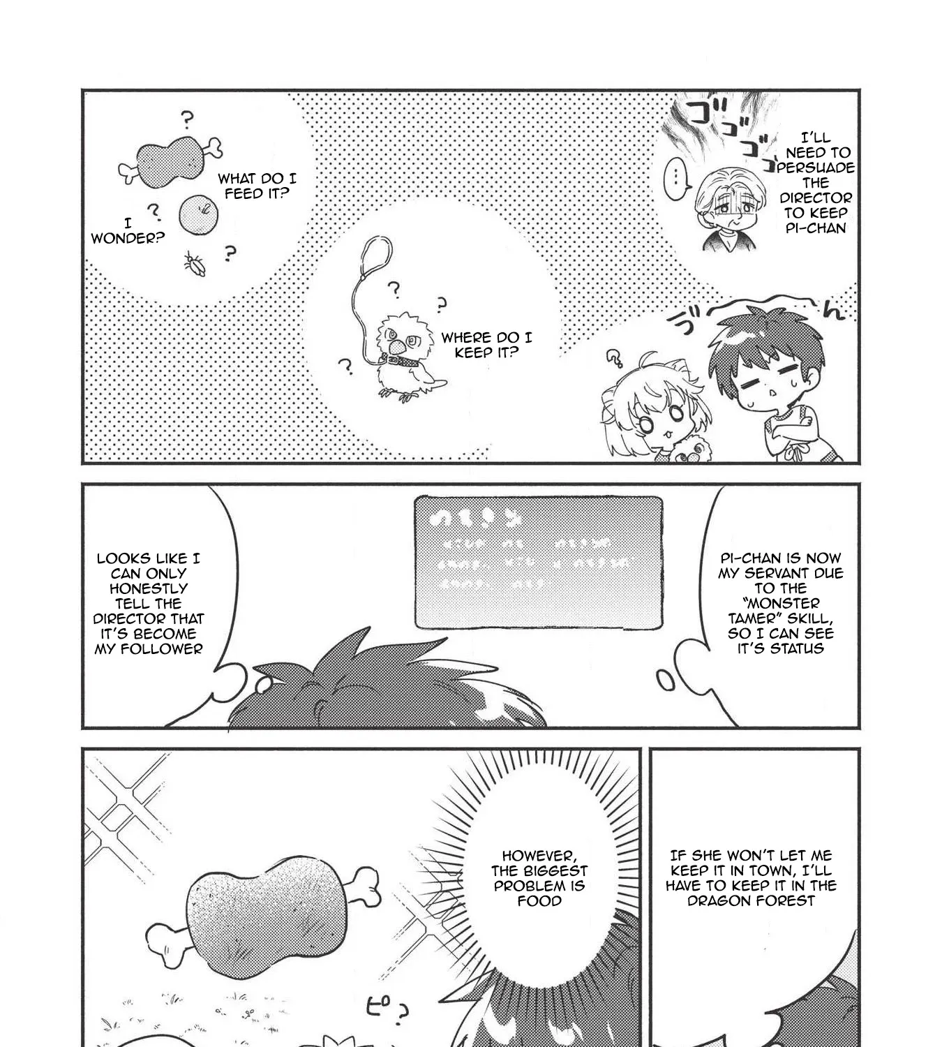 Kojiin Tamer Zinmanga X Chapter 7 Page 4