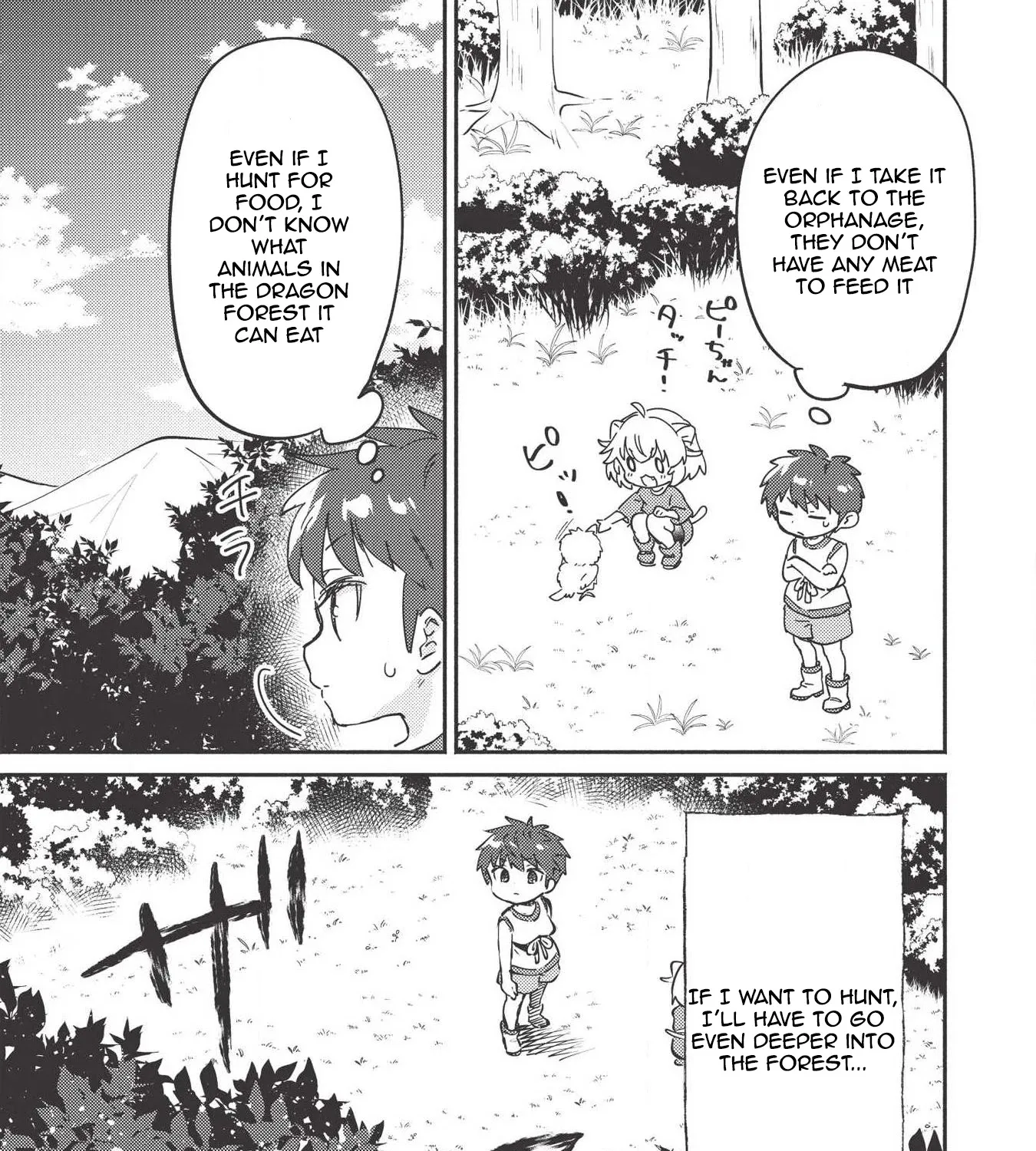 Kojiin Tamer Zinmanga X Chapter 7 Page 6