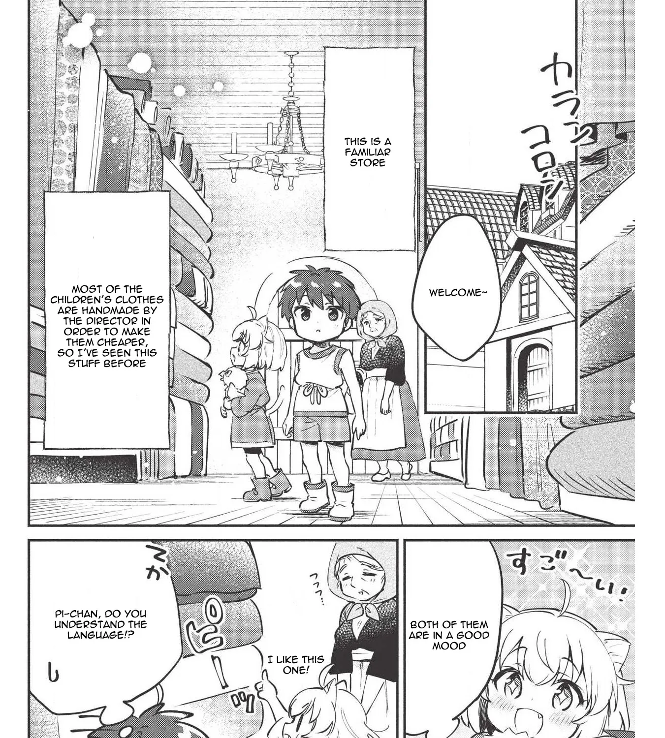 Kojiin Tamer Zinmanga X Chapter 7 Page 36