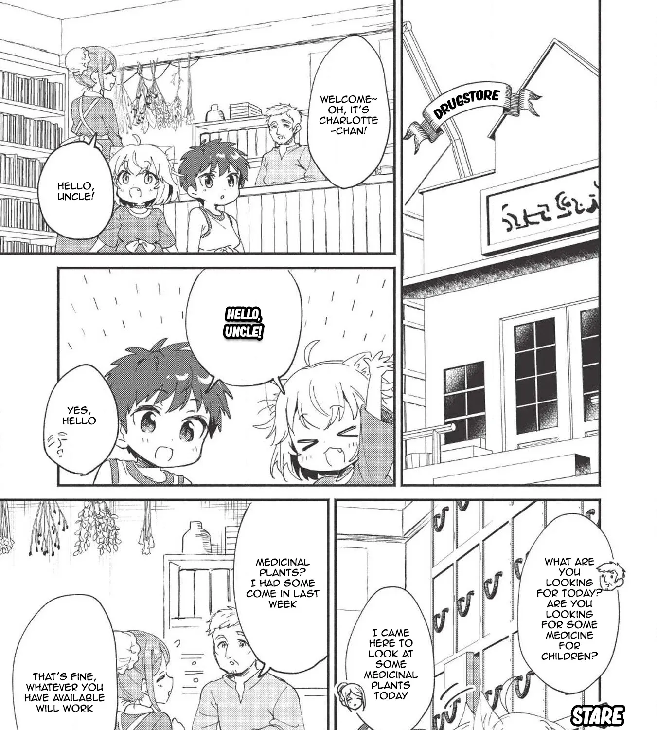 Kojiin Tamer Zinmanga X Chapter 5 Page 10