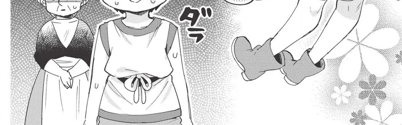 Kojiin Tamer Zinmanga X Chapter 5 Page 29