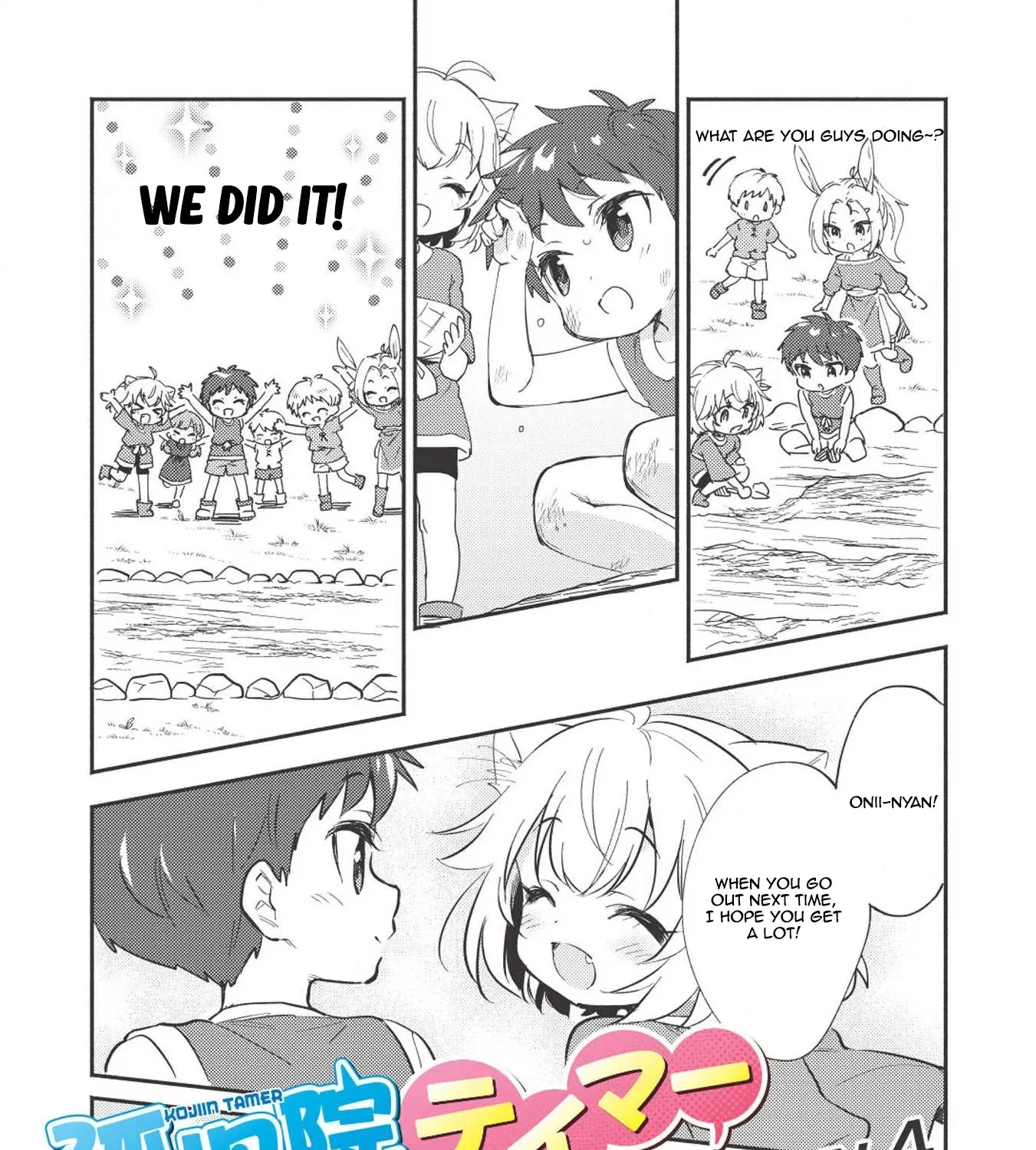 Kojiin Tamer Zinmanga X Chapter 4 Page 6