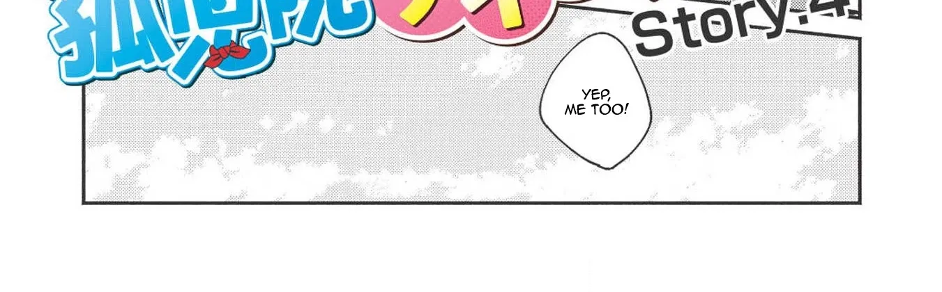 Kojiin Tamer Zinmanga X Chapter 4 Page 7