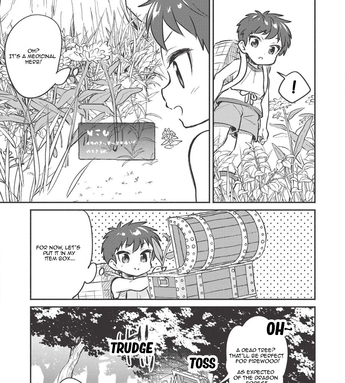Kojiin Tamer Zinmanga X Chapter 3 Page 6