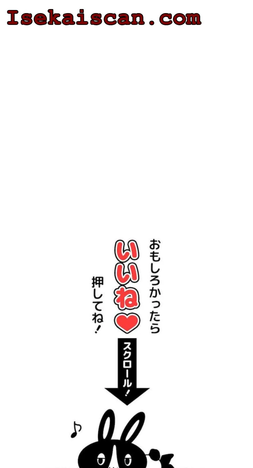 I Became An S-Rank Hunter With The Demon Lord App Zinmanga X Chapter 6 Page 140