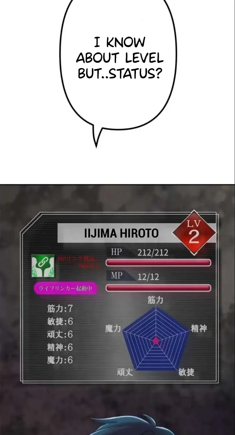 I Became An S-Rank Hunter With The Demon Lord App Zinmanga X Chapter 5 Page 6