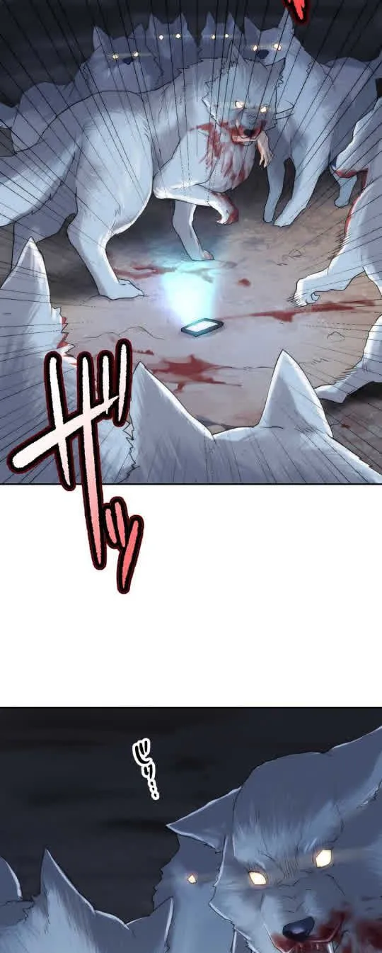I Became An S-Rank Hunter With The Demon Lord App Zinmanga X Chapter 4 Page 6