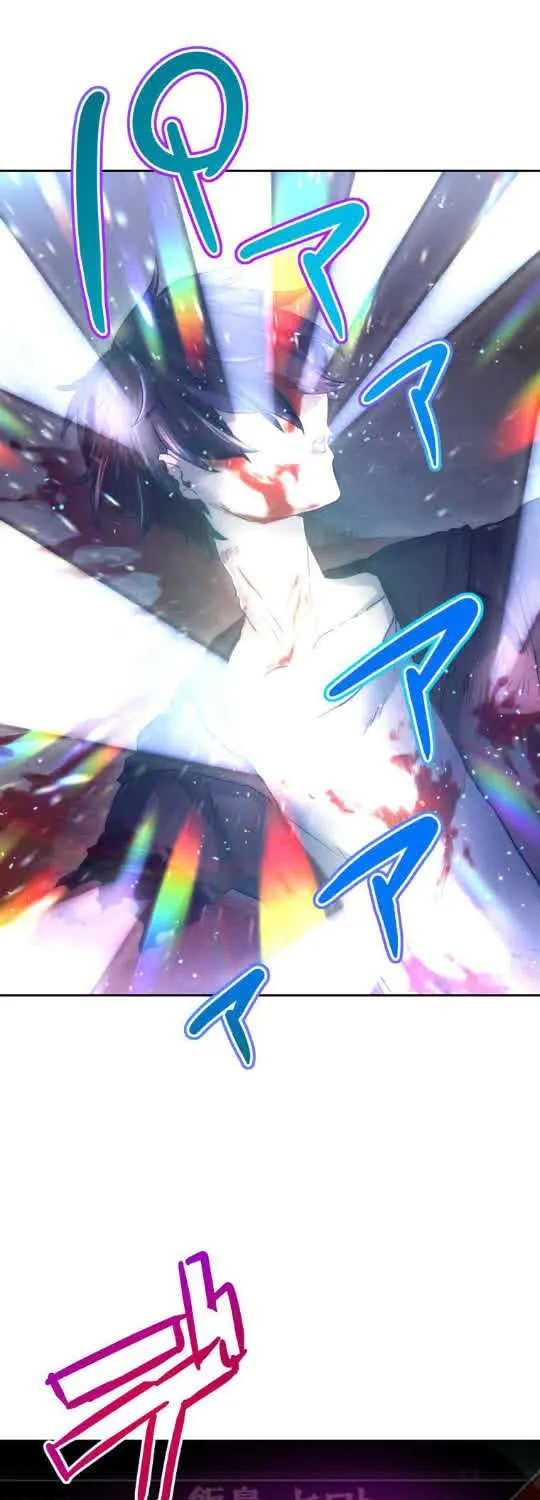 I Became An S-Rank Hunter With The Demon Lord App Zinmanga X Chapter 4 Page 12