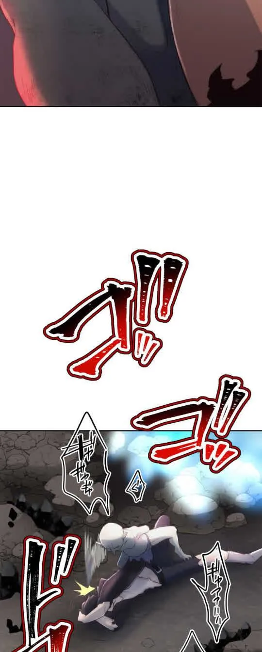 I Became An S-Rank Hunter With The Demon Lord App Zinmanga X Chapter 4 Page 46