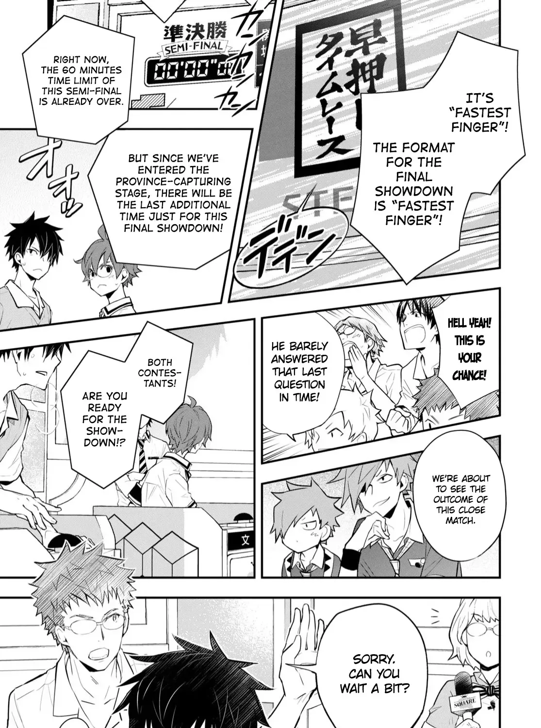 Nanamaru Sanbatsu Zinmanga X Chapter 109 Page 16