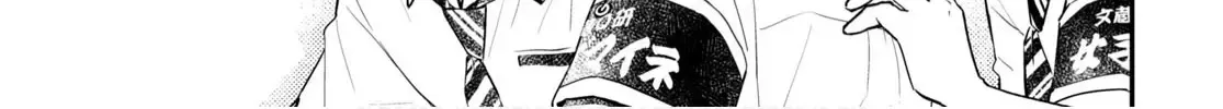 Nanamaru Sanbatsu Zinmanga X Chapter 109 Page 63