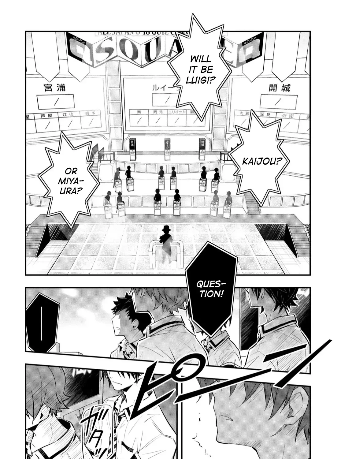 Nanamaru Sanbatsu Zinmanga X Chapter 109 Page 70