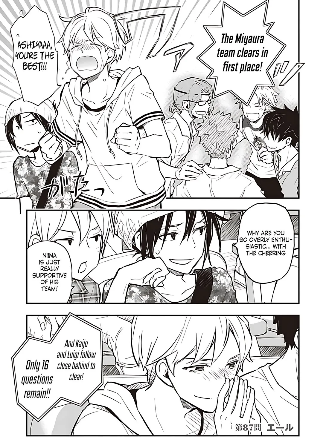 Nanamaru Sanbatsu Zinmanga X Chapter 87.1 Page 2