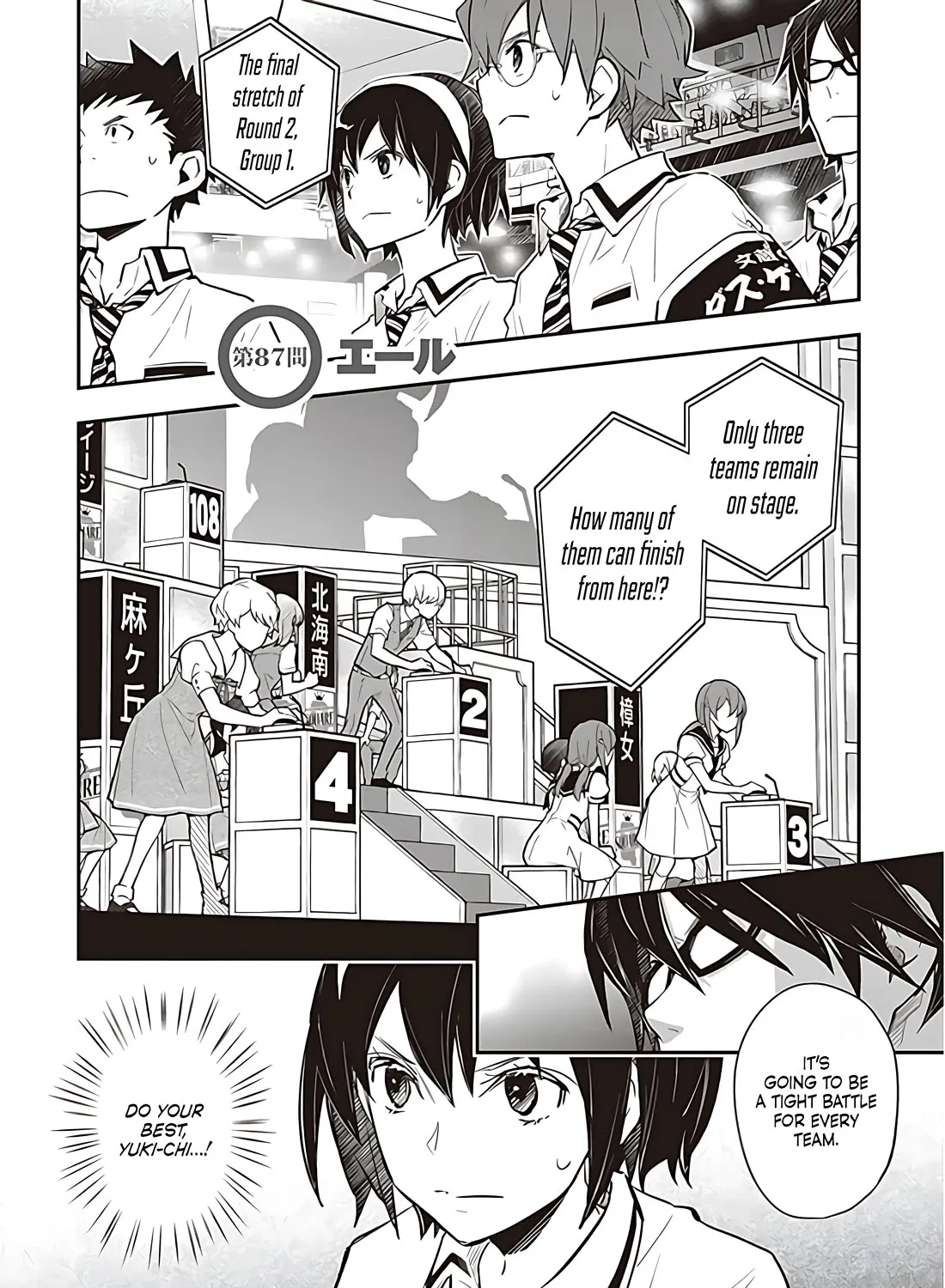 Nanamaru Sanbatsu Zinmanga X Chapter 87.1 Page 4