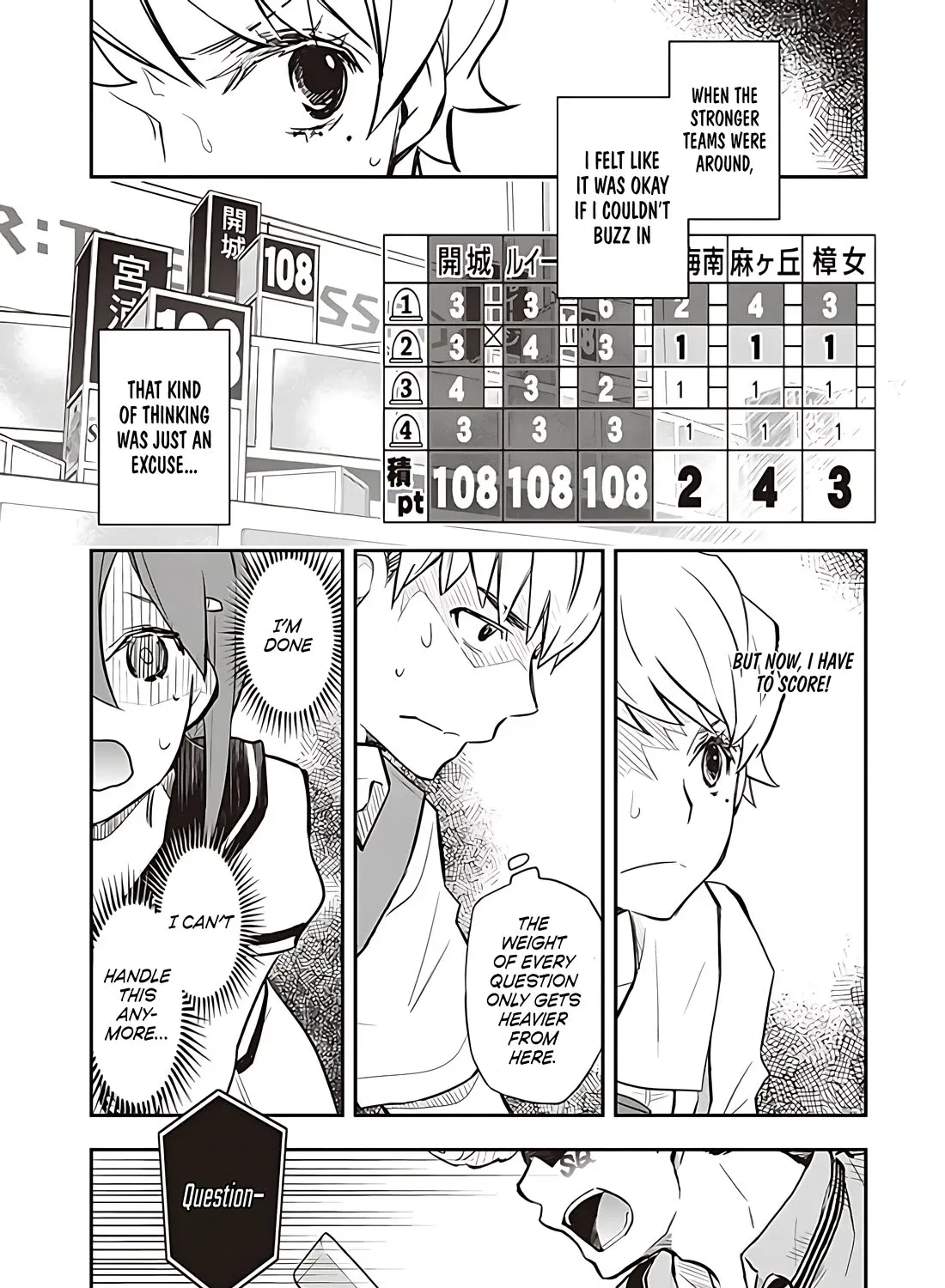 Nanamaru Sanbatsu Zinmanga X Chapter 87.1 Page 6
