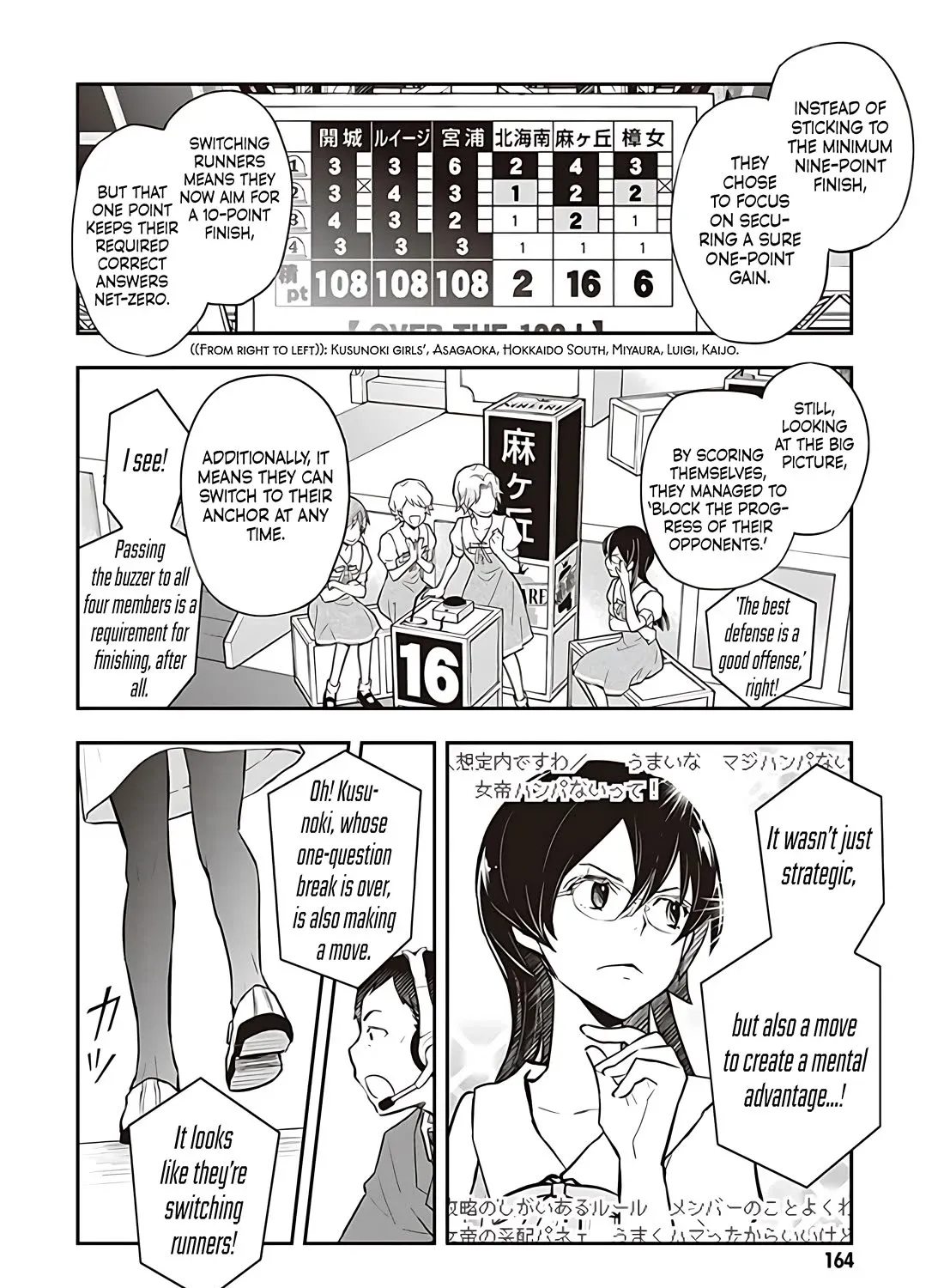 Nanamaru Sanbatsu Zinmanga X Chapter 87.1 Page 16