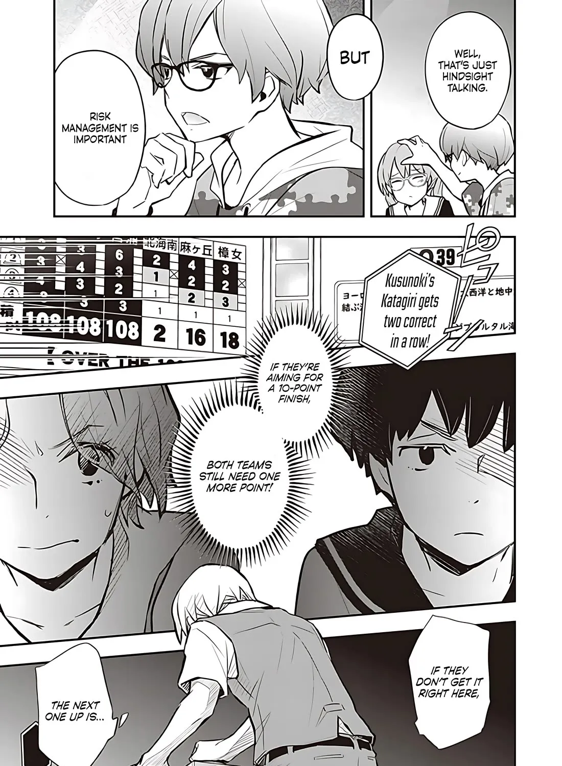 Nanamaru Sanbatsu Zinmanga X Chapter 87.1 Page 22