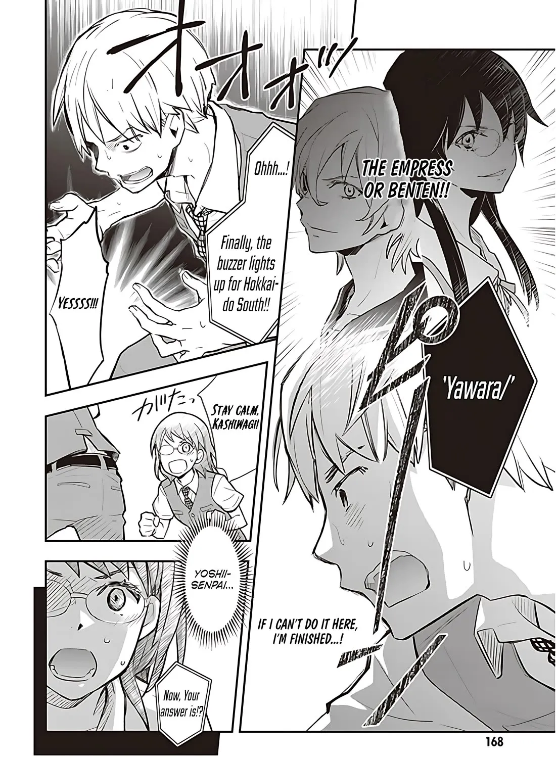 Nanamaru Sanbatsu Zinmanga X Chapter 87.1 Page 24