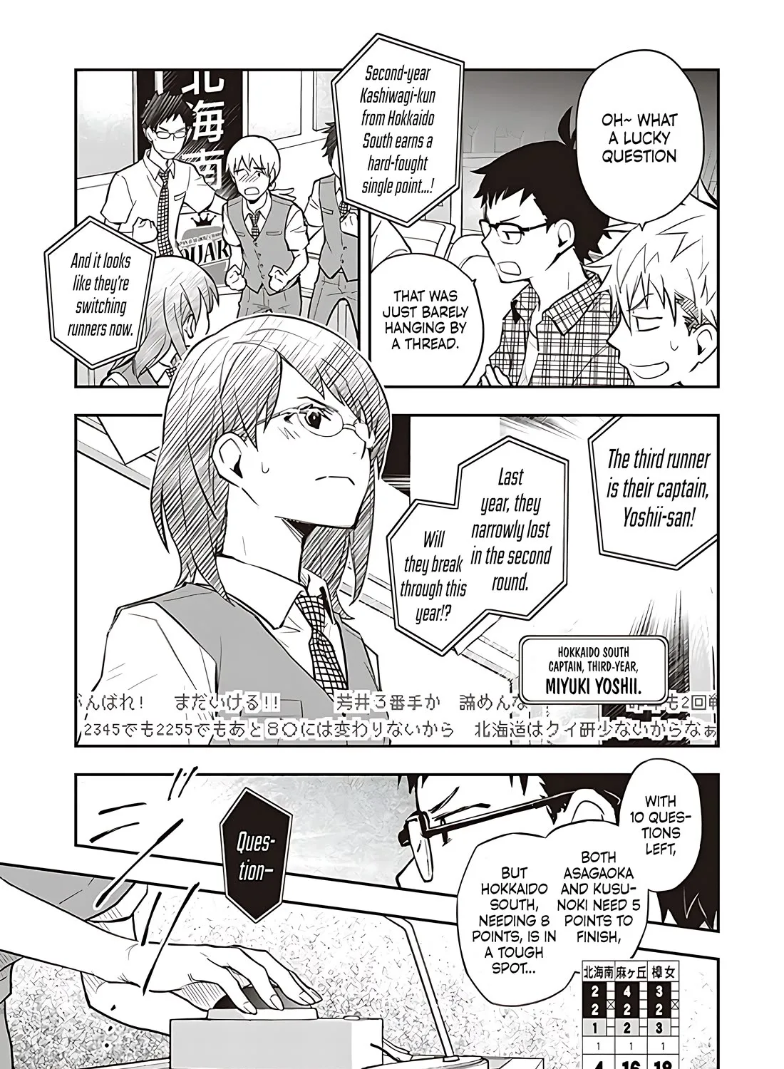 Nanamaru Sanbatsu Zinmanga X Chapter 87.1 Page 30