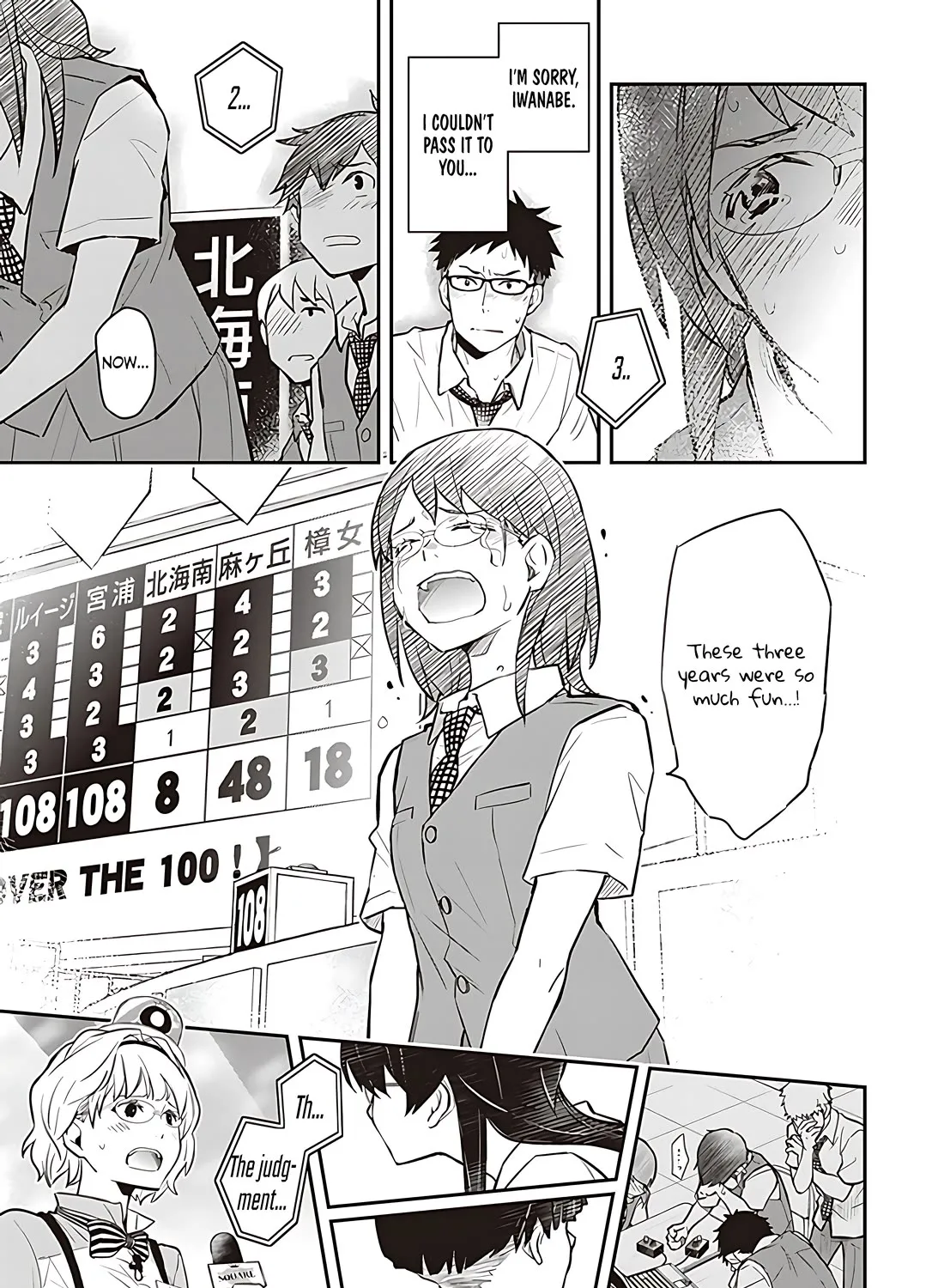 Nanamaru Sanbatsu Zinmanga X Chapter 87.1 Page 46