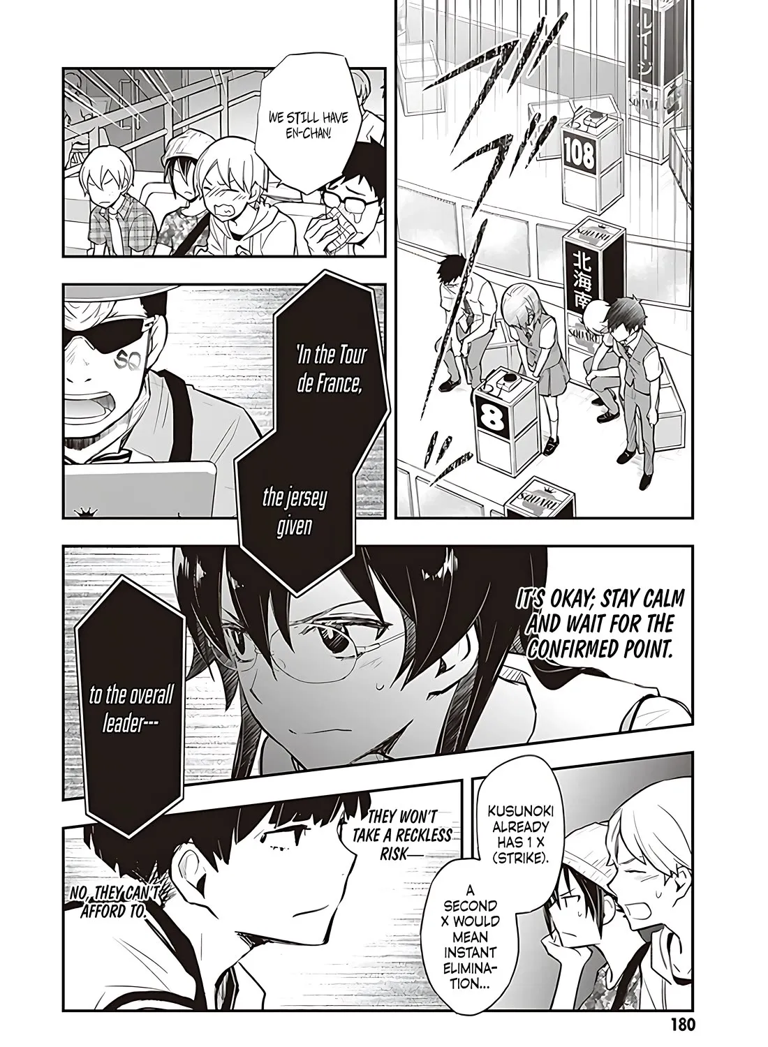 Nanamaru Sanbatsu Zinmanga X Chapter 87.1 Page 48