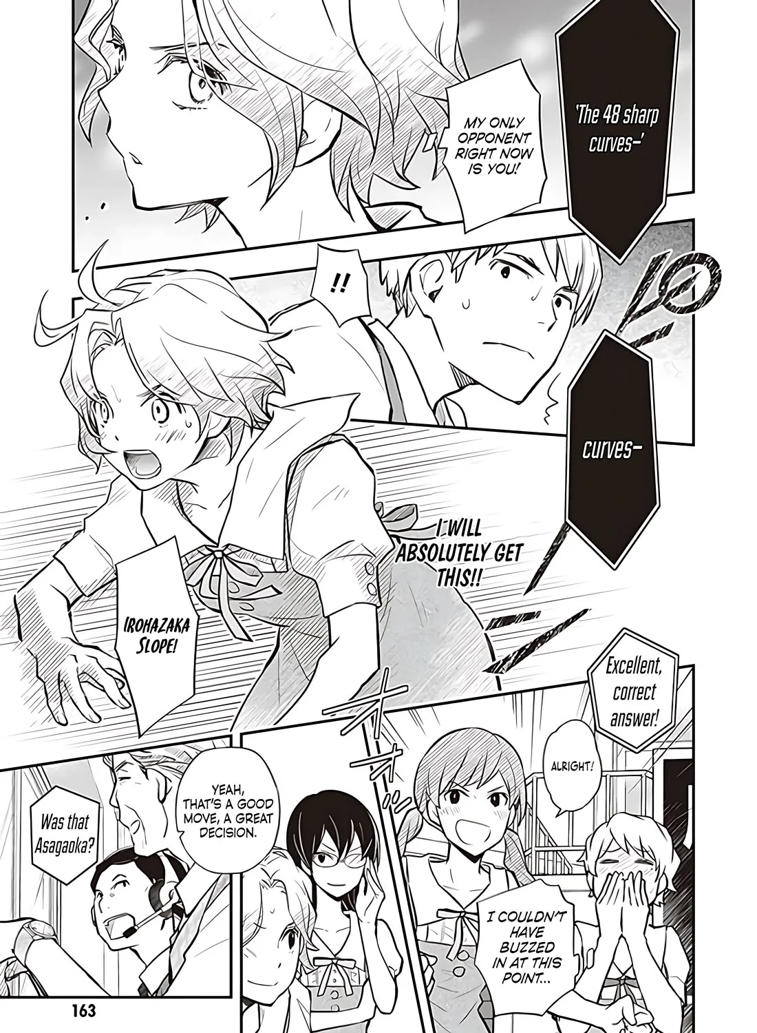 Nanamaru Sanbatsu Zinmanga X Chapter 87 Page 14