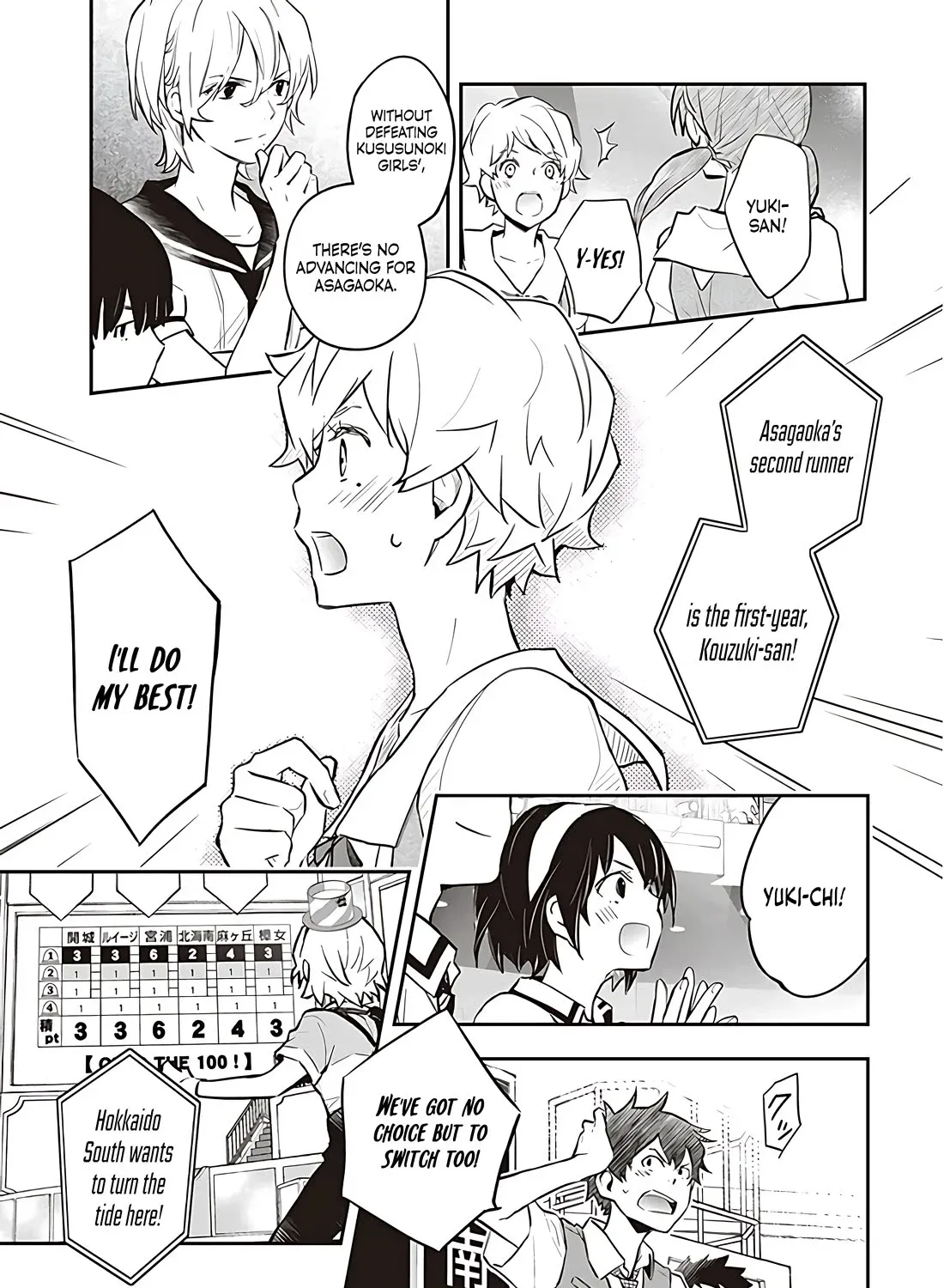Nanamaru Sanbatsu Zinmanga X Chapter 86.1 Page 2