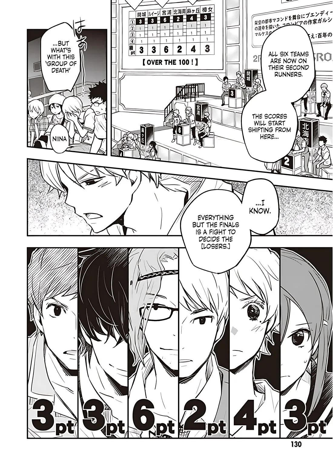 Nanamaru Sanbatsu Zinmanga X Chapter 86.1 Page 4