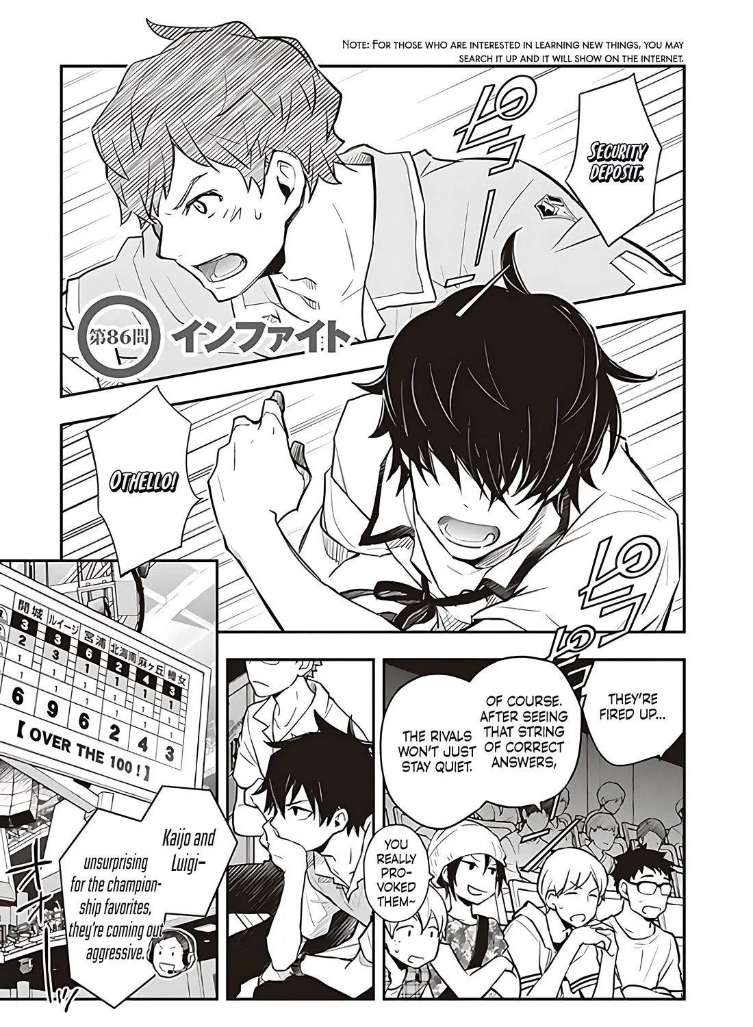 Nanamaru Sanbatsu Zinmanga X Chapter 86.1 Page 6