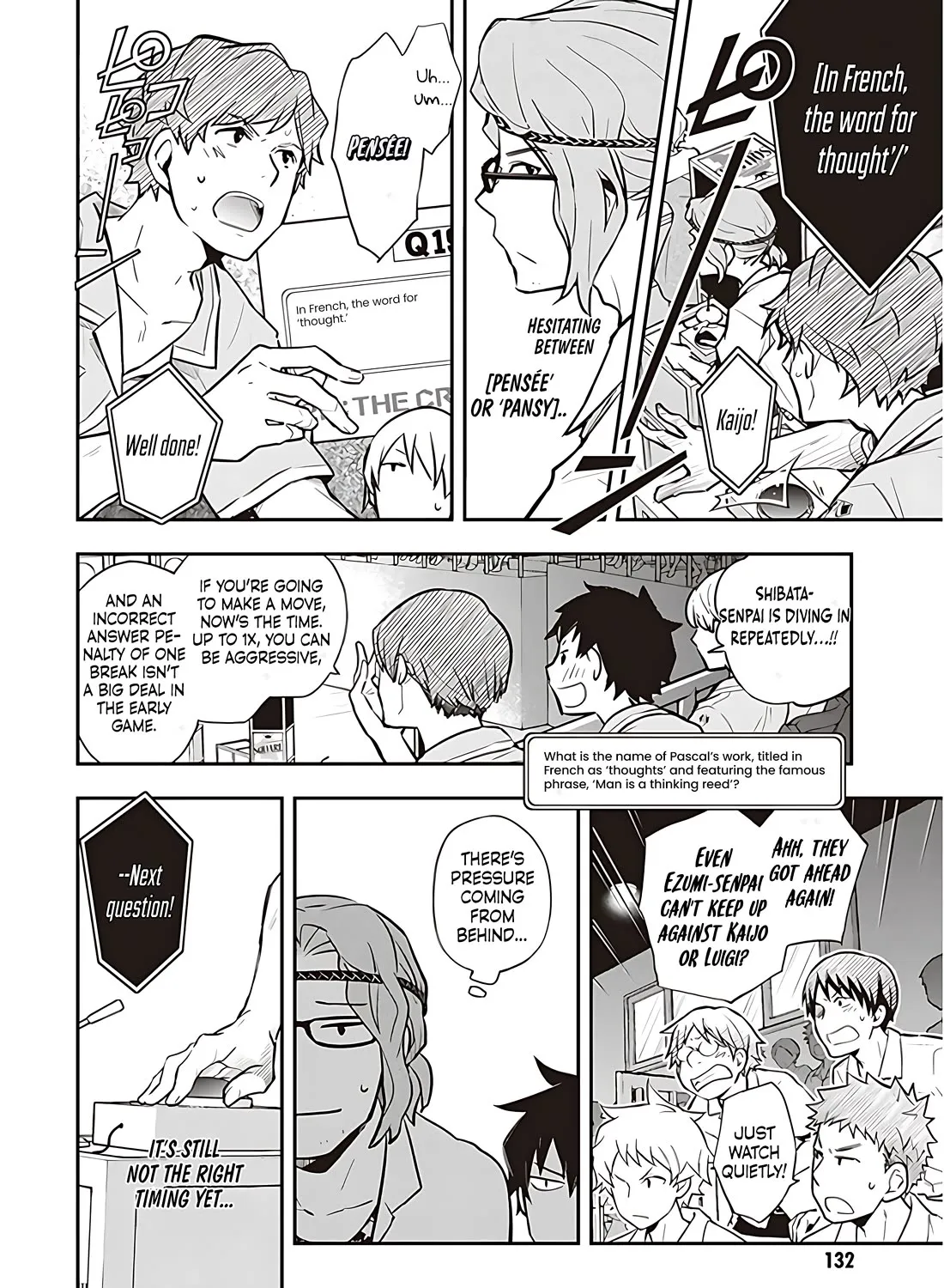 Nanamaru Sanbatsu Zinmanga X Chapter 86.1 Page 8