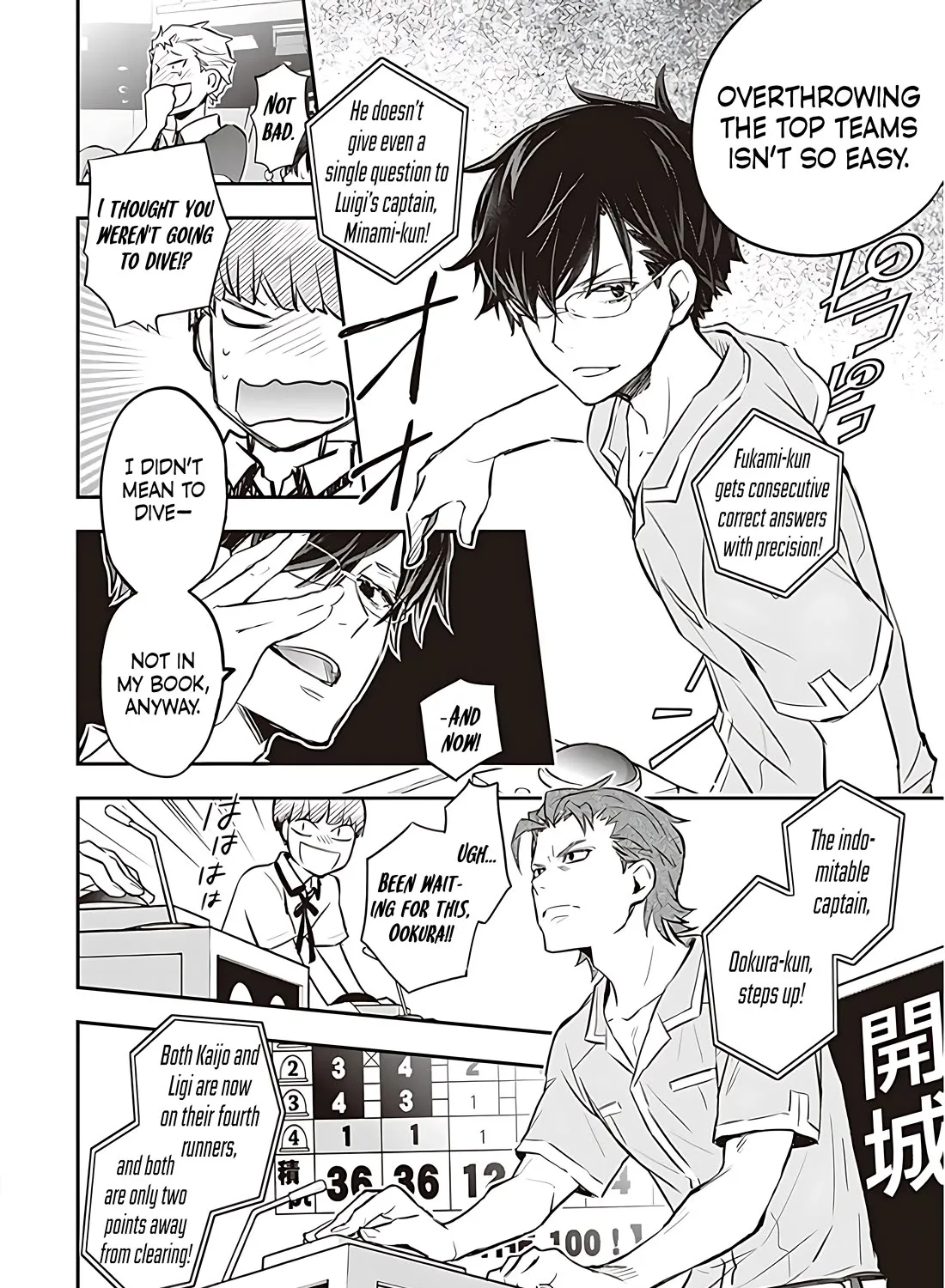 Nanamaru Sanbatsu Zinmanga X Chapter 86.1 Page 32