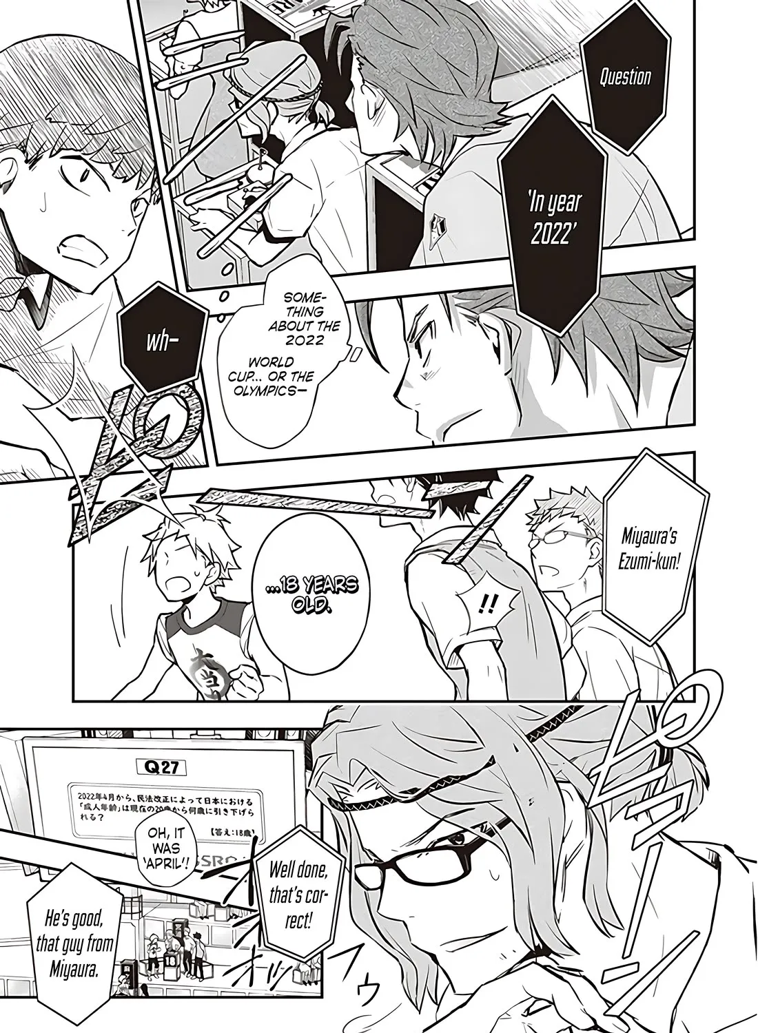 Nanamaru Sanbatsu Zinmanga X Chapter 86.1 Page 34