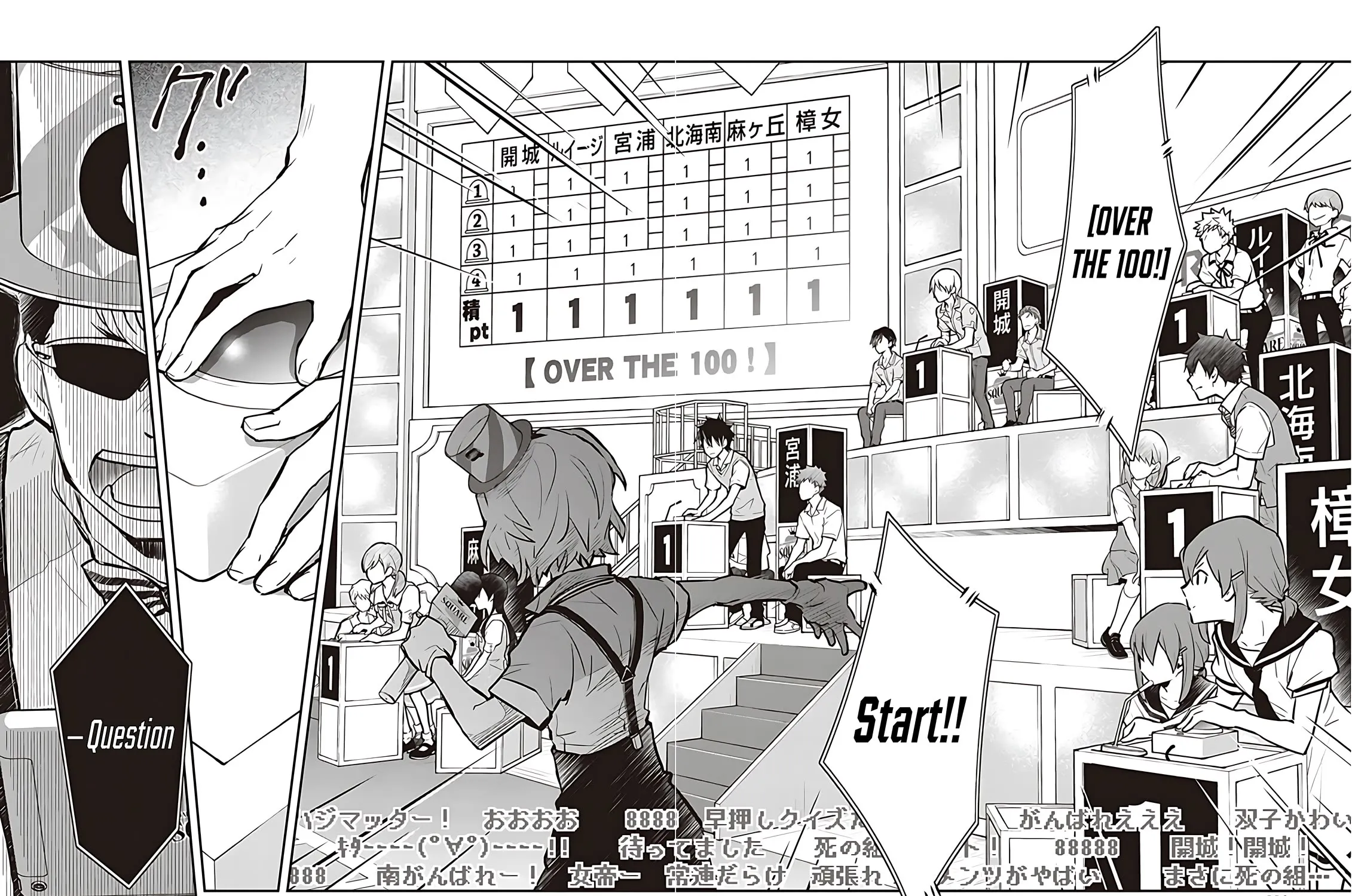 Nanamaru Sanbatsu Zinmanga X Chapter 85 Page 28