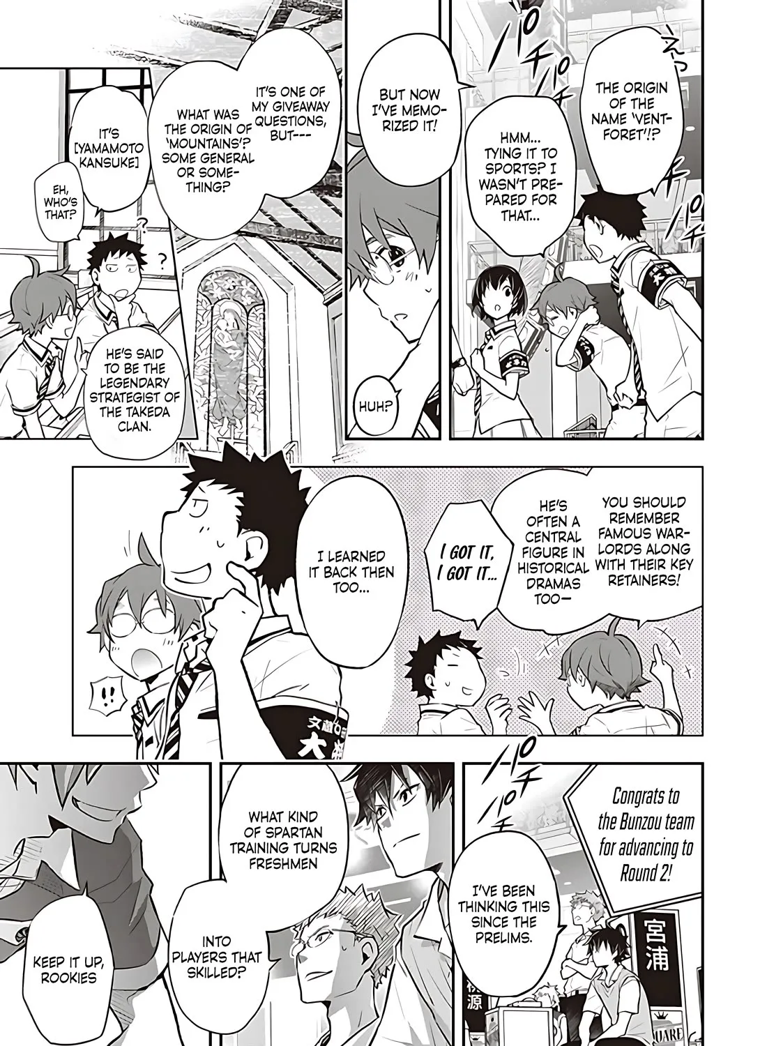 Nanamaru Sanbatsu Zinmanga X Chapter 84.1 Page 2