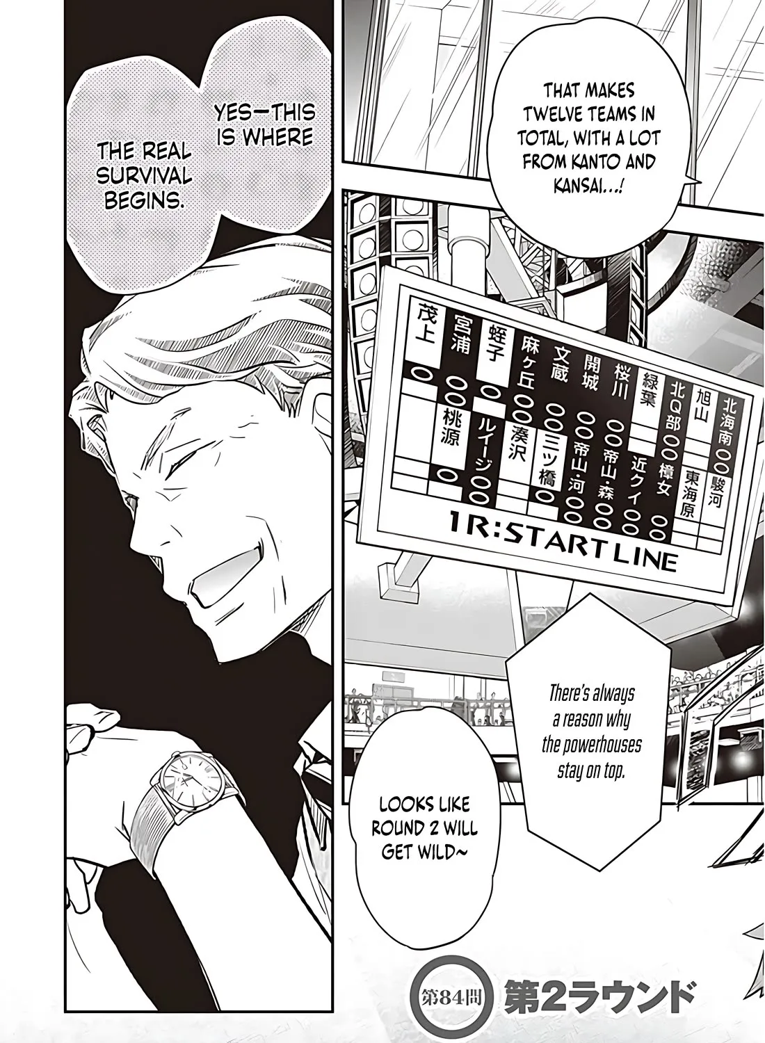 Nanamaru Sanbatsu Zinmanga X Chapter 84.1 Page 10