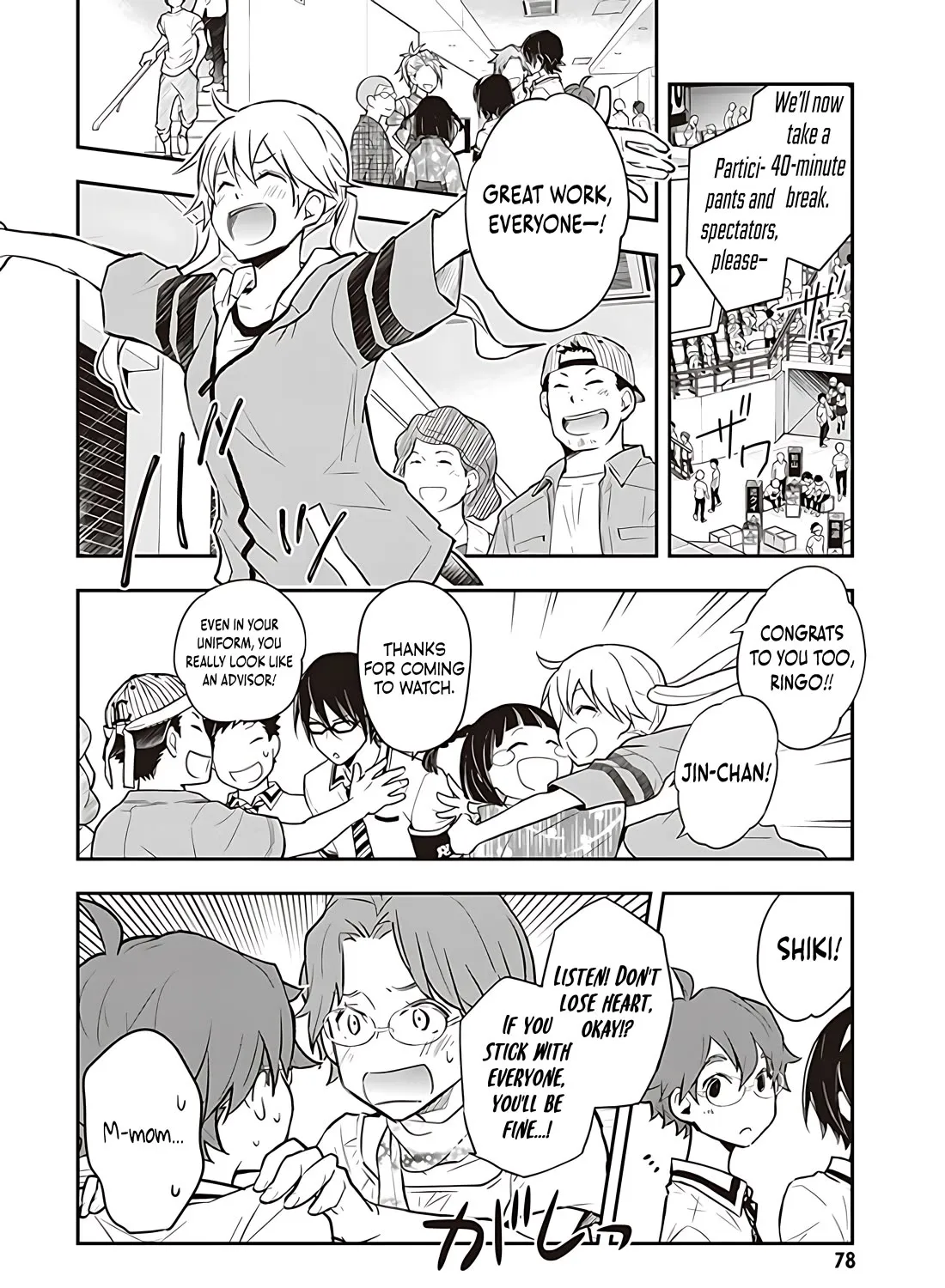 Nanamaru Sanbatsu Zinmanga X Chapter 84.1 Page 12