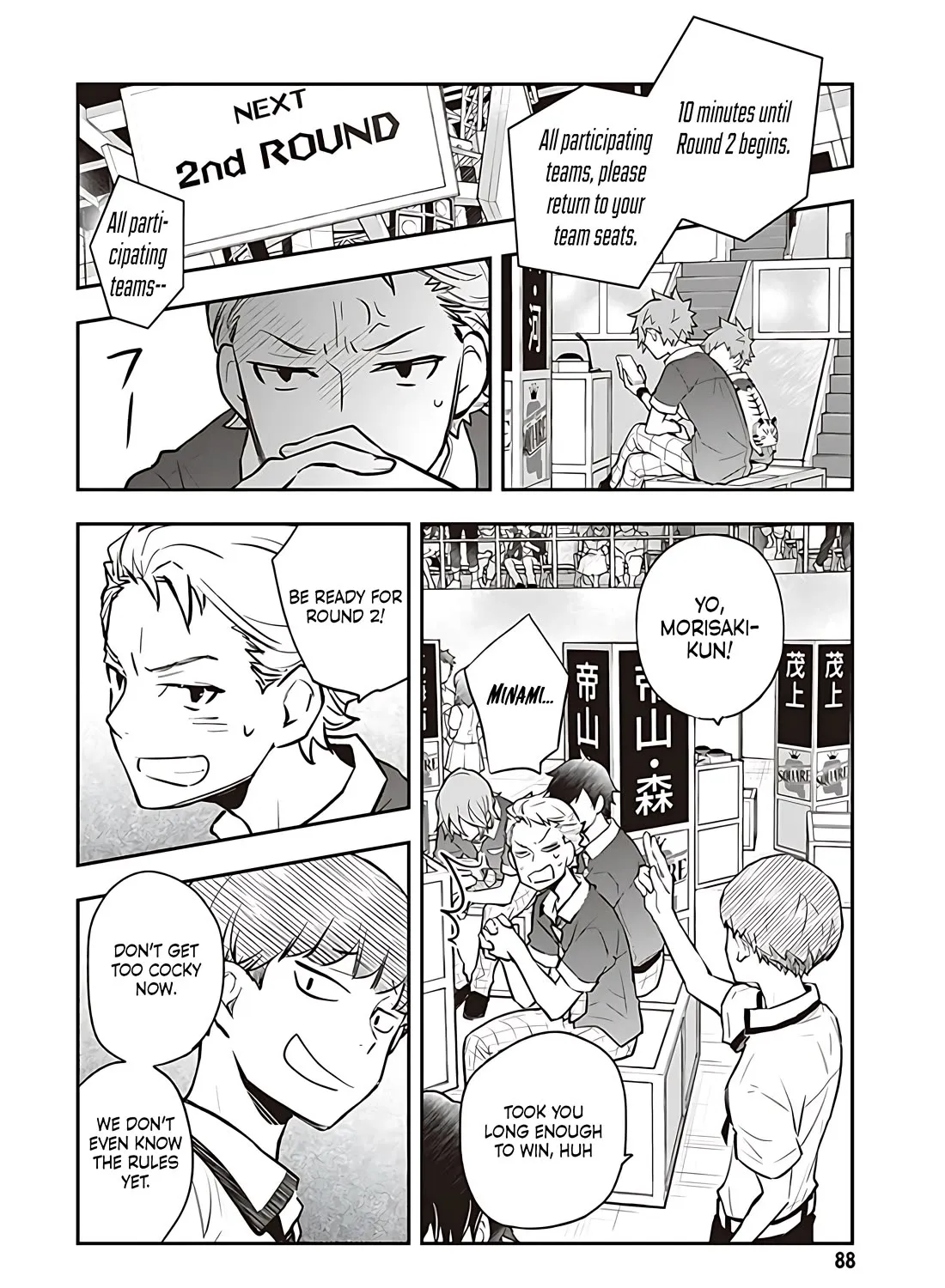 Nanamaru Sanbatsu Zinmanga X Chapter 84 Page 32