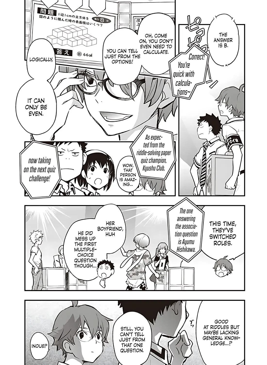 Nanamaru Sanbatsu Zinmanga X Chapter 83.1 Page 6