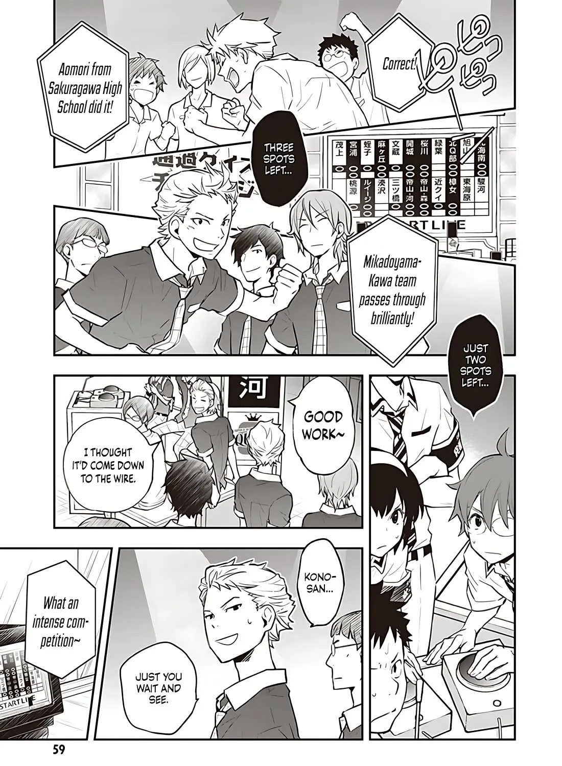 Nanamaru Sanbatsu Zinmanga X Chapter 83.1 Page 18