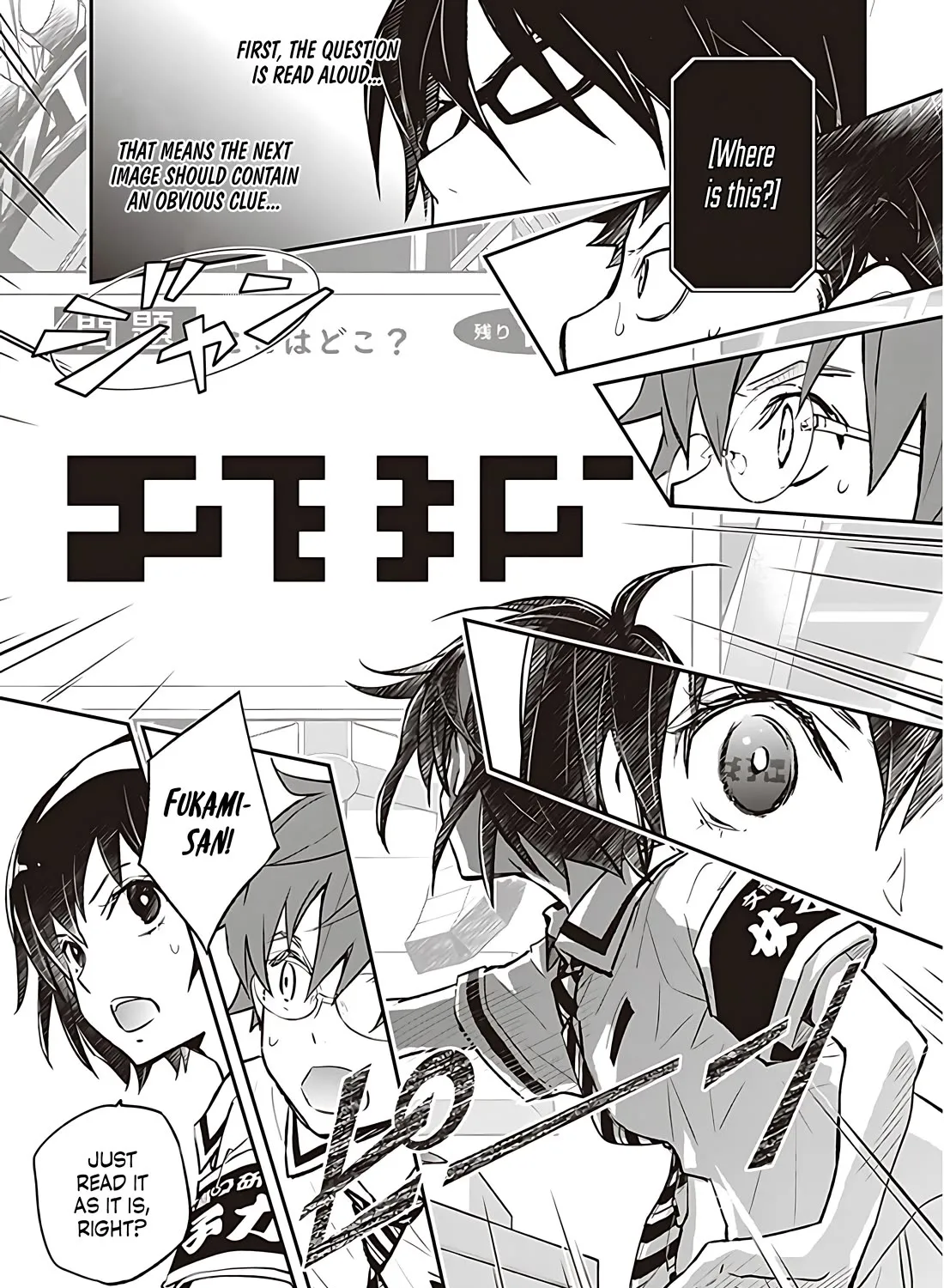 Nanamaru Sanbatsu Zinmanga X Chapter 83.1 Page 22