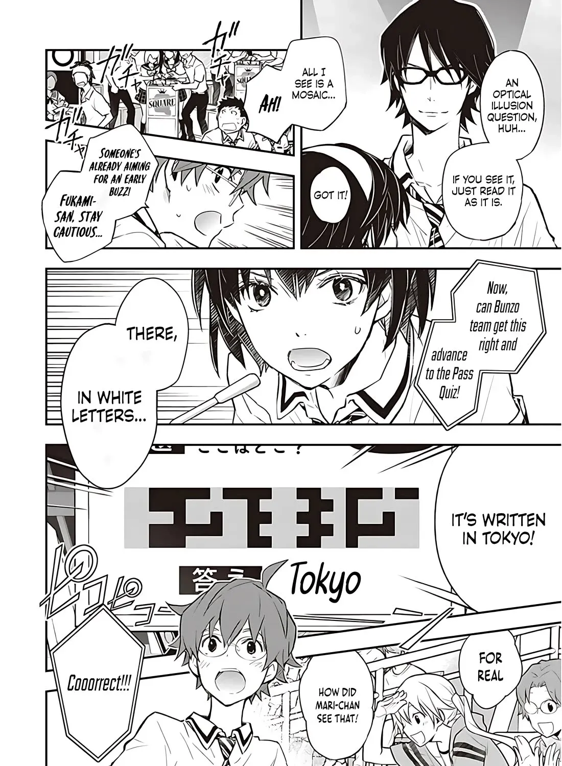 Nanamaru Sanbatsu Zinmanga X Chapter 83 Page 24