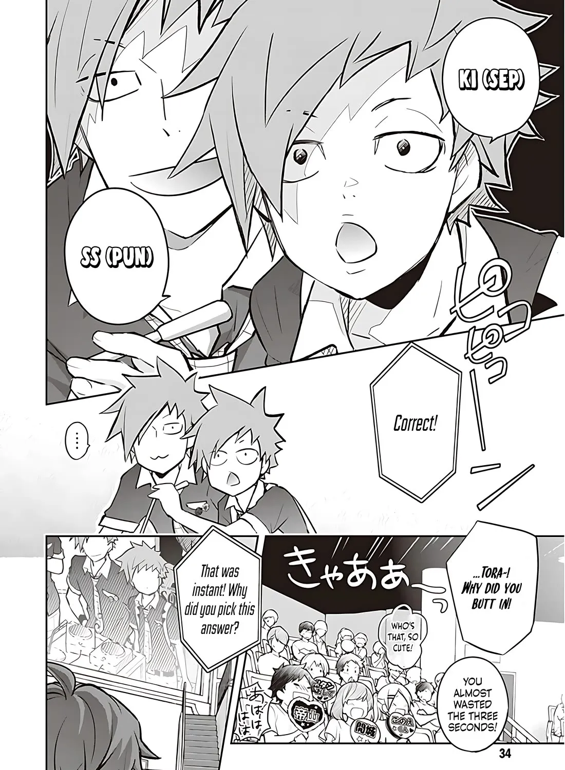 Nanamaru Sanbatsu Zinmanga X Chapter 82.1 Page 4